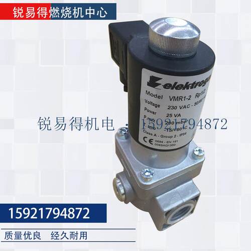 VMR2 VMR35 R32VMR4 VMR72VMR62-RP2VMR82VMR92elektrogas电磁阀