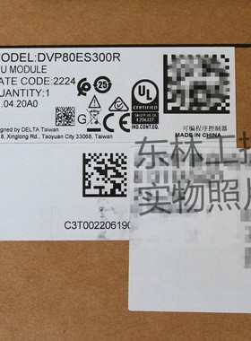 全新原装正品 台达 DVP80ES300R ES3系列控制器 继电器输出 现货
