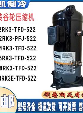 ZR22K3-PFJ-522 ZR24K3-TFD-522 ZR26K3-PFJ-522 ZR28K3E-TFD-522