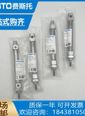 全新德国原装FESTO费斯托气缸DSNU-25-40-PPV-A 19245正品现货