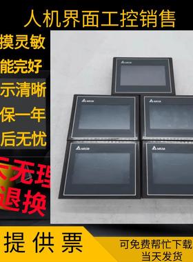 台达DOP-AS35THTD/AS38BSTD/B03S210/211/103BQ/WQ/B04S211触摸屏