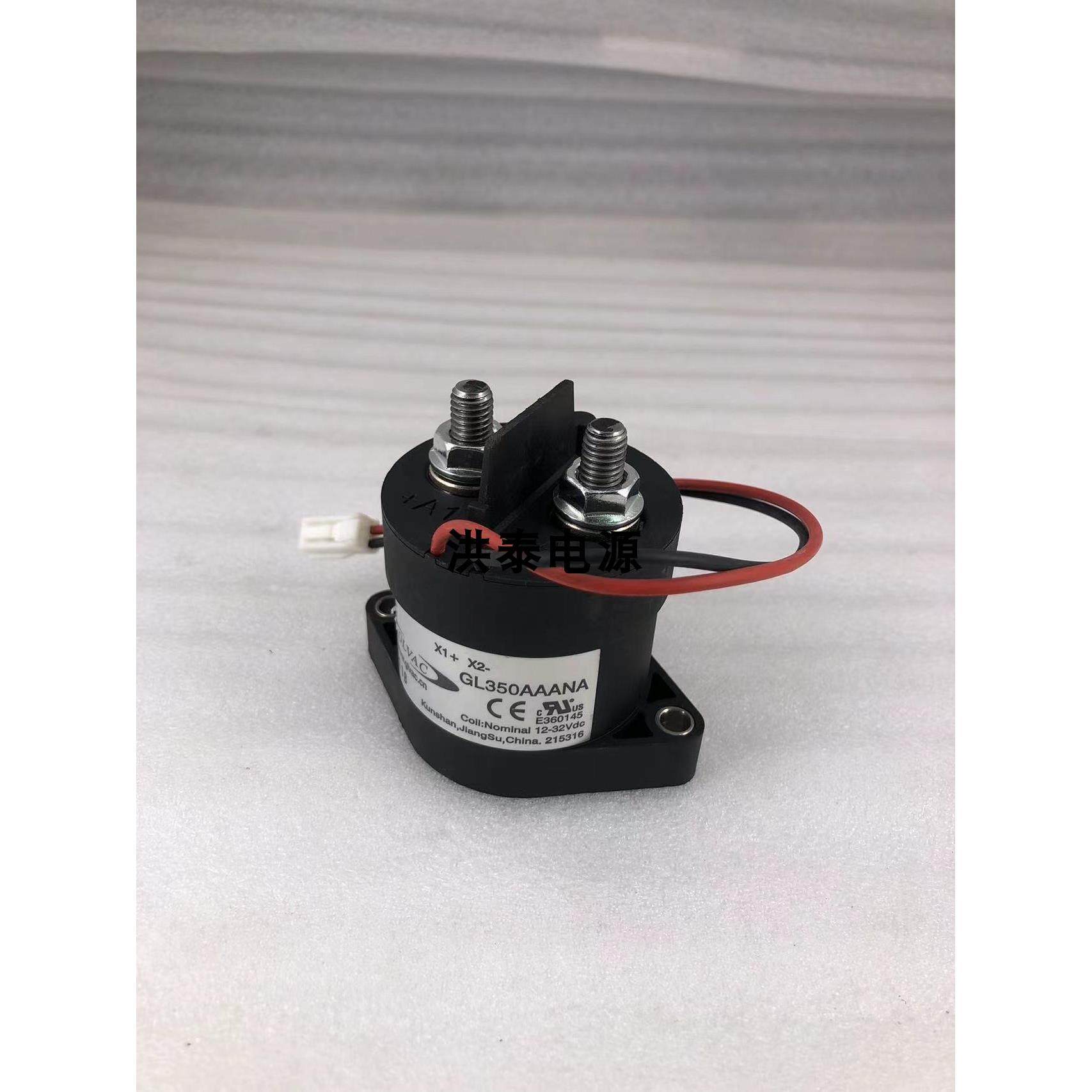GLVAC 国力 GL350AAANA 12-32VDC 350A 锂电池高压直流接触器