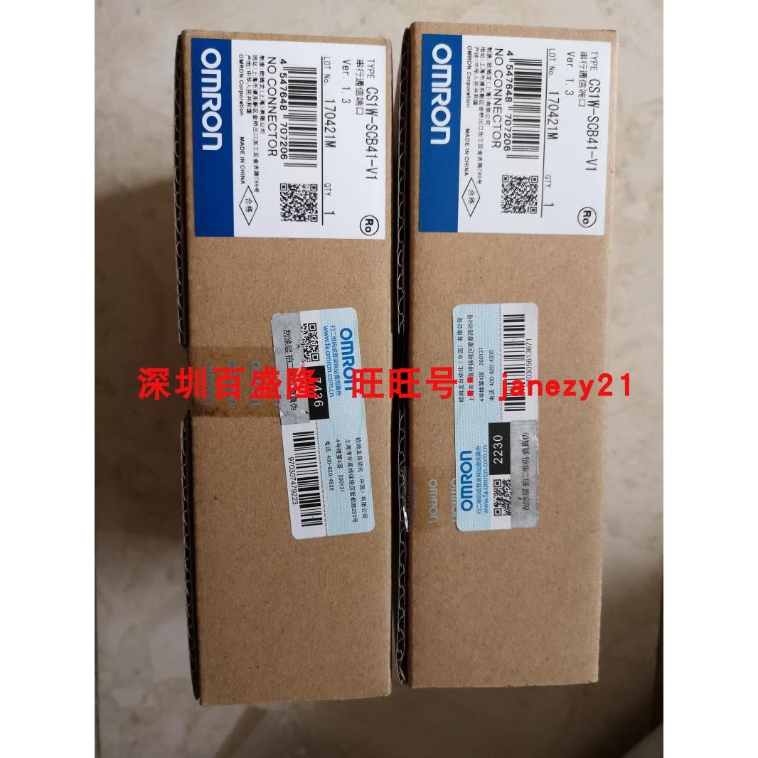 Omron/欧姆龙全新原装正品PLC CS1W-SCB41-V1