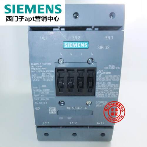 【】原装正品西门子交直流接触器3RT5054-1AP36 2NO+2NC