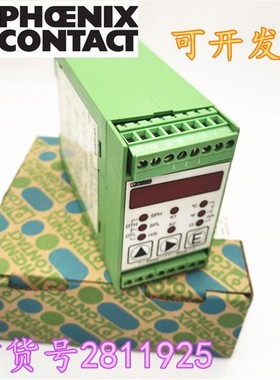 德国菲尼克斯继电器MCR-PSP-DC订货号2811925 现货