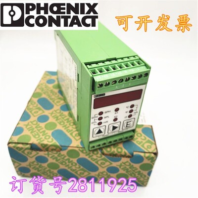 德国菲尼克斯继电器MCR-PSP-DC订货号2811925 现货