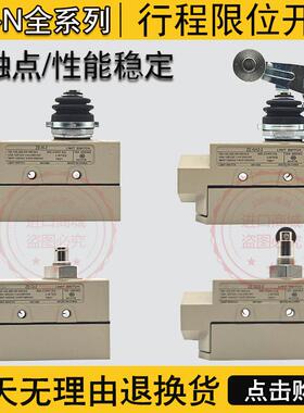 行程限位开关XE ZE-Q22/Q21/QA2/QA277/-2 ZE-N/N22/N21/NA2-2 NJ