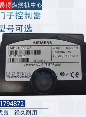 程控器LME22.331C2BT LME11.330C2BT LMO44.255C2 LOA24.171BT