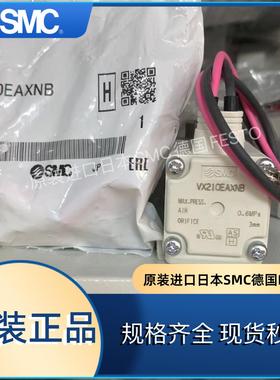 VX210EA VX210EAXNB VX212EAXNB VX210AA VX210AAXB SMC电磁阀