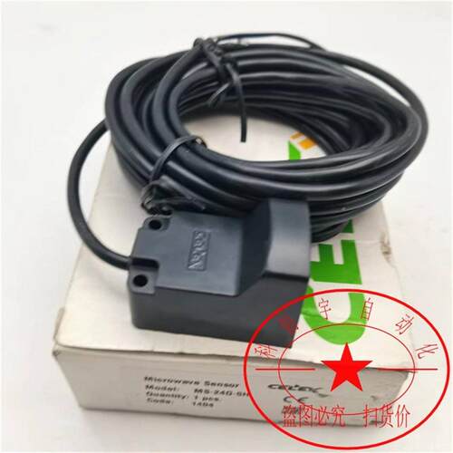 现货原装CELEX微波传感器MS-24G-5H 全新库存 实物图