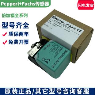 倍加福NBB20 NBN40 M传感器NCN30