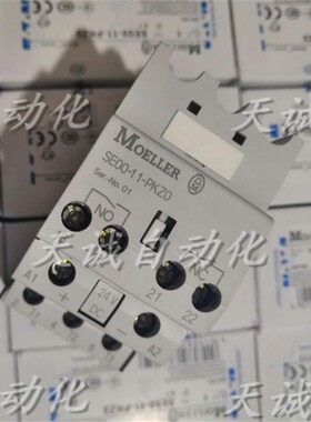 金钟穆勒MOELLER接触器SE00-11-PKZ0 SEOO-11-PKZ0 24VDC 230VAC