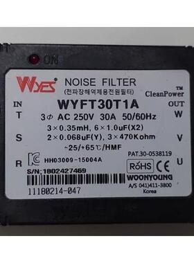 滤波器WYFT30T1A.WYFT20T1A.WYFT15T1A，WYFT10T1A，WYFT05T1A
