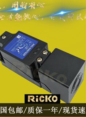 进口芯片线性位移接近开关XSC-H203629 XSC-H207629电感式传感器