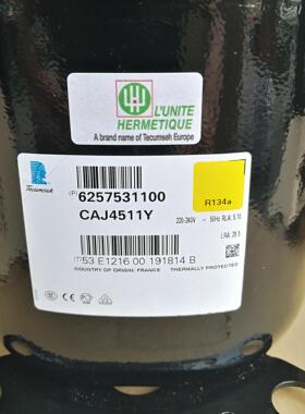 CAJ4511A CAJ4511Y原装全新法国泰康1匹制冰机商用冰柜冷柜压缩机