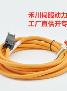 禾川X2EX3X5Y7小功率伺服编码动力线CAB-PWR75A-3M SVCAB-ENC75A