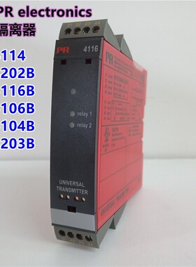 丹麦PR 信号隔离器PR4114 PR5202B PR5116B PR5106B PR5203B