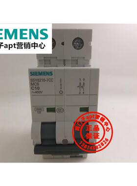 【】原装正品西门子断路器5SY6210-7CC MCB C10 2P ~400V