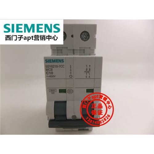 【】原装正品西门子断路器5SY6210-7CC MCB C10 2P ~400V
