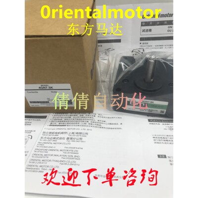 东方减速机OM 4GN7.5/5/36/60/150/90/120/15K/KF/S原装正品