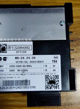 全新原装变频压缩机VETZ110L VETB90L VETZ90L变频板WB-24.24.08