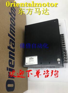 东方驱动器FBLD20A FBLD20C FBLD40A FBLD75CW FBLD75SW议价正品