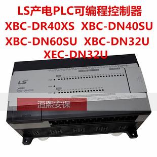 DN32U LS产电LG可编程控制器XBC DN60SU DN40SU XEC DR40XS