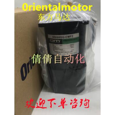 东方4TK10CA-A 5RK60/90GU-AW/AF/CMF2/CW/CF/CWM 5RK40GV-CWM