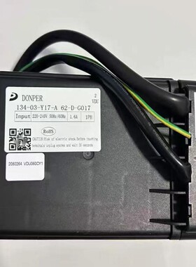全新原装东贝VDU070CY压缩机变频板134-03-Y17-A 62-DG017驱动器
