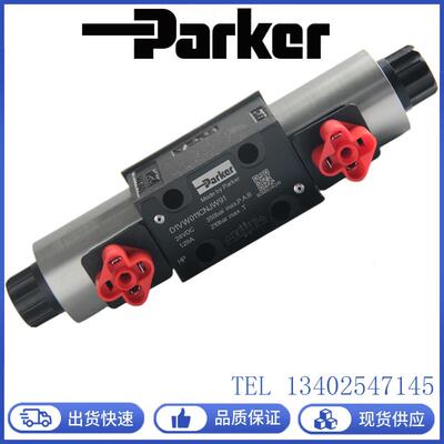 派克电磁阀D1VW001CNJW91换向阀002 004 006 008CNJW KNJW液压阀