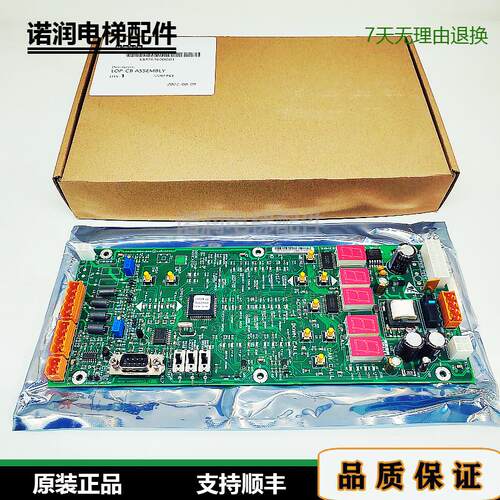 通力电梯参数设置/无机房控制板KM763600G01/G02全新原厂主板实拍