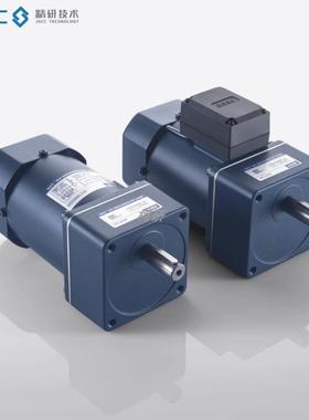 90GF3H 90GF5H 90GF10H/12.5H/15H/18H/20H/25H 精研减速箱