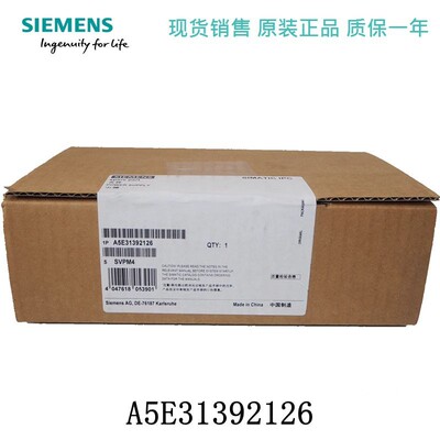 A5E31392126-A5升级为A5E42873963 220V西门子工控机电源 PC677d