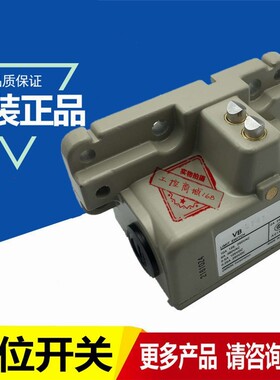 限位开关行程开关VB-2211/2241/2221/2251/2111/2141/2121/2151