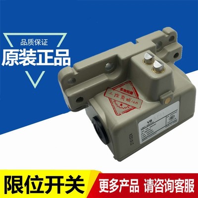 限位开关行程开关VB-2211/2241/2221/2251/2111/2141/2121/2151