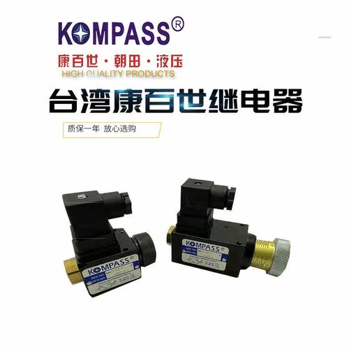 APSL-70-1 APSD-40-1 JCS-02N康百世KOMPASS压力继电器 JCS-02H
