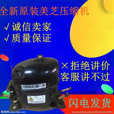 全新原装美芝压缩机PZ70D1D PZ90D1D PZ65C1D PZ59C1D PZ120H1A