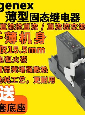 小型导轨式固态继电器HFN050D 240A DC24V直流控直交流220VED06C5