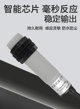 电容式接近开关CN18P-08DNA DPA 05BNA BNB BPA 18P-05BPB传感器