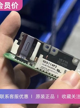SD5114P3东方VEXTA五相步进电机驱动器原装正品其他型号咨询