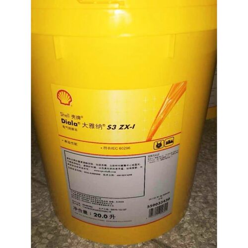壳牌大雅纳Shell Diala S2 S3 S4 ZX-I ZX-IG电气绝缘油变压器油