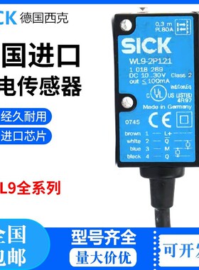 德国光电开关WL9-P132/2P121/2P130/2P131/2P321/2P330/P430/P630