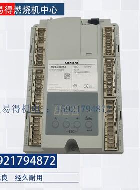 LME73.000A2PME73.831A2LME71.000A2LME75.000A2 76.000A2控制器