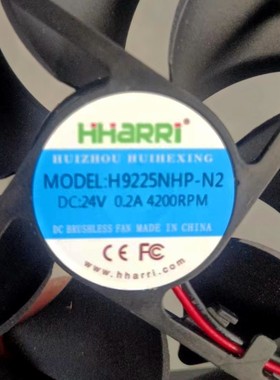 全新 H9225NHP-N2 DC24V 0.2A RPM:4200 变频器散热风扇