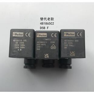 派克PARKER电磁阀线圈481865C2 4818653D 481865A2 483510S6XS03