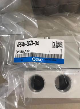 SMC电磁阀VF1120K-5GD1-01 VF1130K-5GD1 VF5144-5DZ1-04