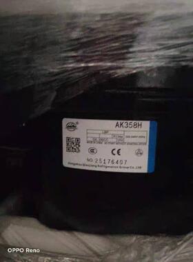 全新原装万胜AK318H AK358H AK388H冰箱冰柜冷柜冷藏制冷压缩机