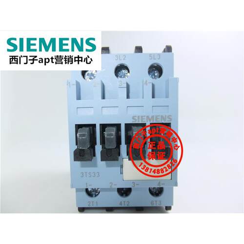 【】原装正品西门子交流接触器3TS3300-0XM0 3TS3300-0X