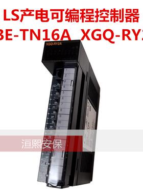 LS产电PLC可编程控制器LG输出模块XGQ-RY2A扩展I/O模块XBE-TN16A