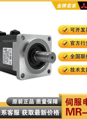 伺服电机HG-SN52J 102J 152J 202J 302J 52BJ 102BJ 202BJ -S100